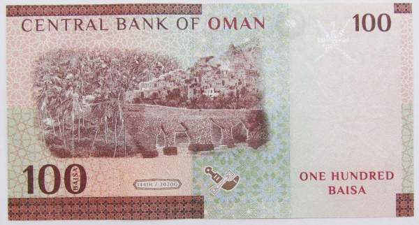 Банкнота 100 байз 2020 года Оман