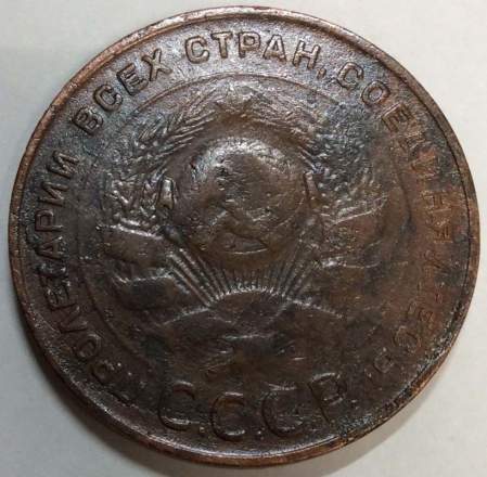 Монета 5 копеек СССР 1924 года﻿, арт 6