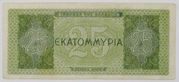 Банкнота 25 миллионов драхм 1944 года Греция, арт 3
