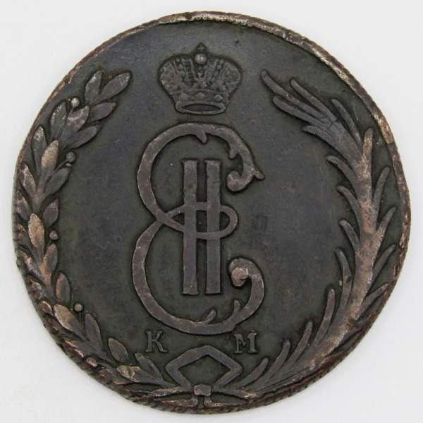 Монета 10 копеек Российской Империи 1775 КМ Сибирская монета Монета 10 копеек Российской Империи 1775 КМ Сибирская монета