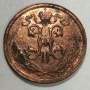 Монета 1/2 копейки Российской империи 1913 г. СПБ. Николай II (арт 3)