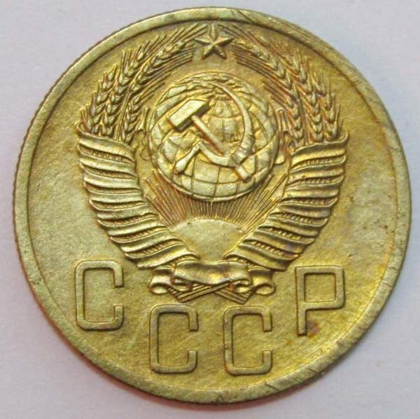 Монета 5 копеек СССР 1953 года﻿, арт 2