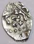 Копейка серебро Петр I Алексеевич (чешуя), 1700 год