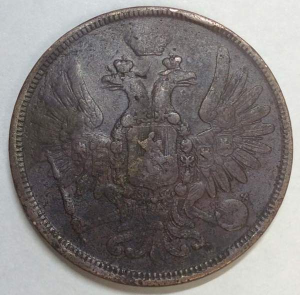 Монета 5 копеек Российской Империи 1857 Александр II