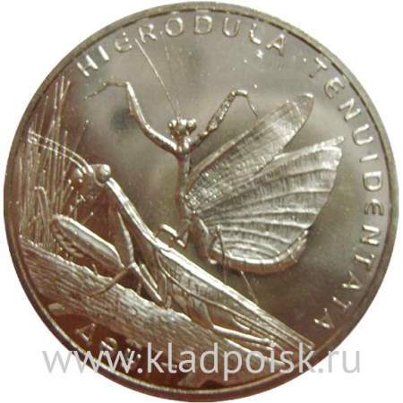 Монета 50 Тенге Казахстан, Богомол, 2012