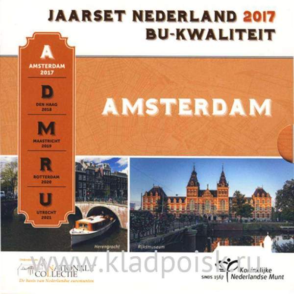 Официальный годовой набор Евро монет Нидерланды Амстердам 2017 в буклете