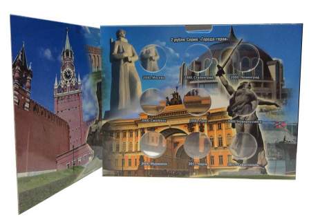 Альбом-коррекс для памятных монет России 2 рубля серии «Города-герои»