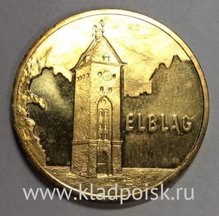 Монета 2 злотых Польша Город Эльблонг из серии Древние города Польши, 2006
