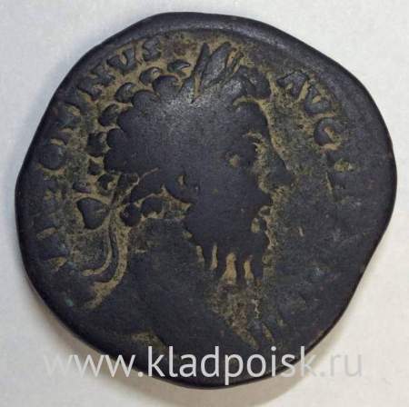 Монета Сестерций Римская Империя Марк Аврелий Антонин (121-180)