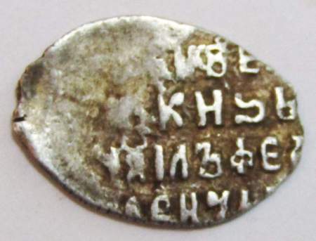 Копейка серебро Михаил Фёдорович (чешуя), 1613-1645 гг. Москва Арт. 6