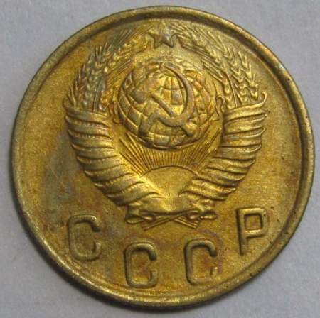 Монета 2 копейки СССР 1949 года﻿