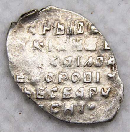 Копейка серебро Михаил Фёдорович (чешуя), 1613-1645 гг. Москва, Арт. 9