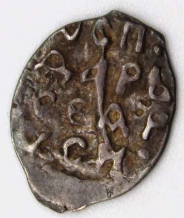 Денга «Осподарь Всея Руси» Иван III Васильевич (чешуя), серебро, 1478-1505гг
