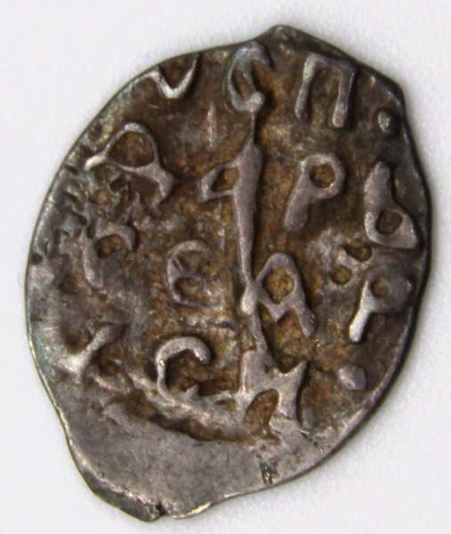 Денга «Осподарь Всея Руси» Иван III Васильевич (чешуя), серебро, 1478-1505гг