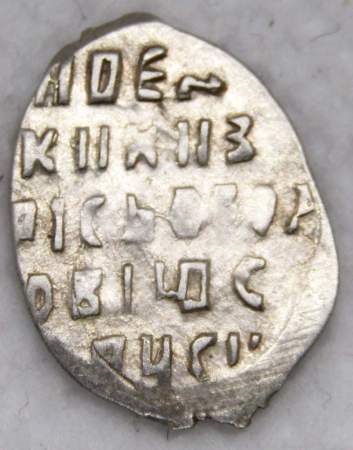 Копейка серебро Борис Федорович Годунов (чешуя), 1598-1605 гг. Новгородский денежный двор (арт 10)