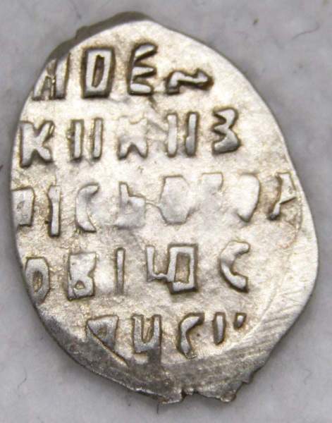 Копейка серебро Борис Федорович Годунов (чешуя), 1598-1605 гг. Новгородский денежный двор (арт 10)