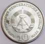Монета ГДР 10 марок 1972 года Мемориал Бухенвальд