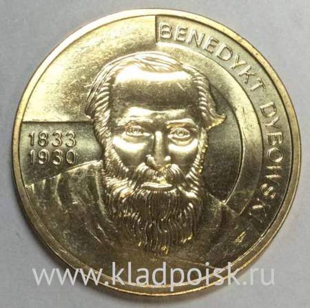 Монета 2 злотых Польша Бенедикт Дыбовский из серии Польские путешественники и исследователи, 2010