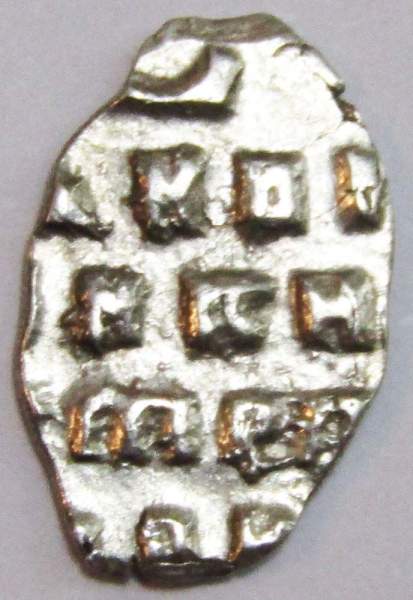 Копейка серебро Петр I Алексеевич (чешуя), 1701 год, Старый денежный двор, арт 2 Копейка серебро Петр I Алексеевич (чешуя), 1701 год, Старый денежный двор, арт 2