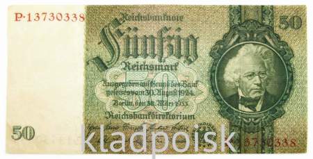 Банкнота 50 рейхсмарок 1933 года - Германия