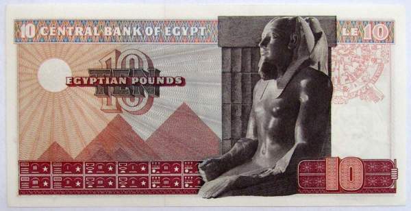 Банкнота 10 фунтов 1969-1978 гг. Египет Банкнота 10 фунтов 1969-1978 гг. Египет