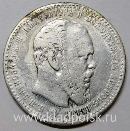 Монета 1 рубль 1886 года, Александр III, серебро 900 пробы