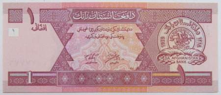 Банкнота Афганистан 1 афгани 2002 г.