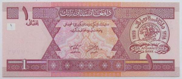 Банкнота Афганистан 1 афгани 2002 г.