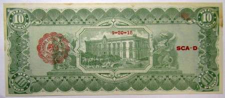 Банкнота 10 песо 1916 года Мексика