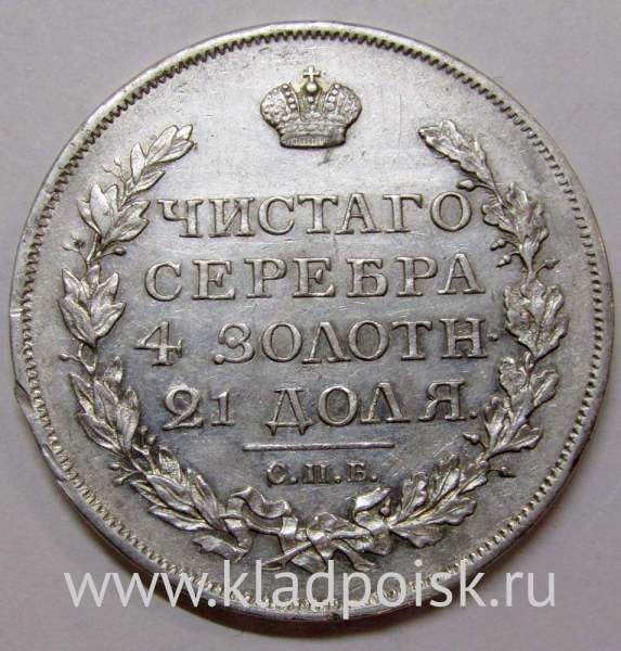 Монета 1 рубль 1817 г. Российская Империя, СПБ ПС, Александр I, серебро, арт 2 Монета 1 рубль 1817 г. Российская Империя, СПБ ПС, Александр I, серебро, арт 2