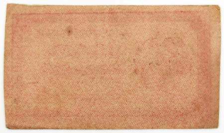 Банкнота 1000 рублей 1921 года, арт 3