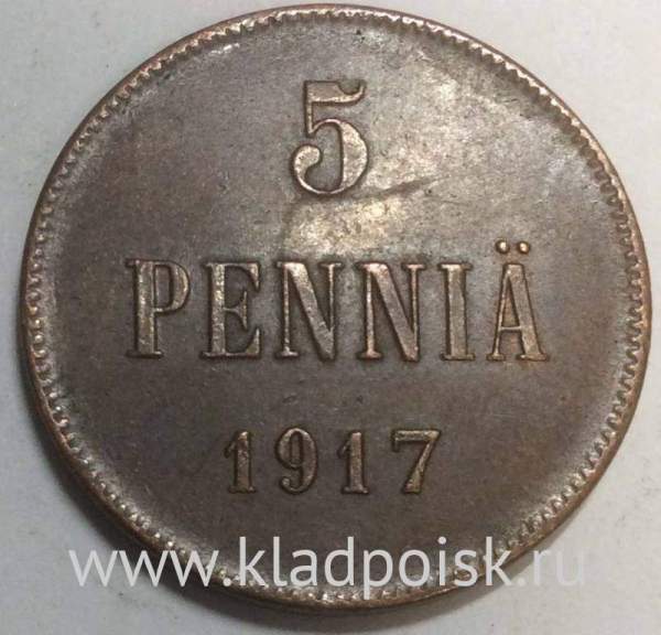 Монета 5 пенни 1917 г. для Финляндии (Николай II)