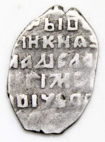 Копейка серебро Владислав Жигимонтович (чешуя), 1610-1612 гг. Москва, арт 2 Копейка серебро Владислав Жигимонтович (чешуя), 1610-1612 гг. Москва, арт 2