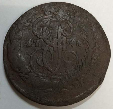 Монета 2 копейки Российской Империи 1788