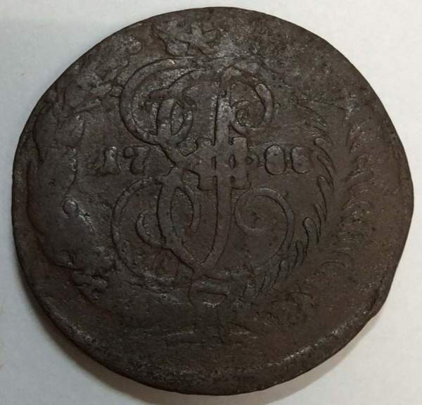 Монета 2 копейки Российской Империи 1788