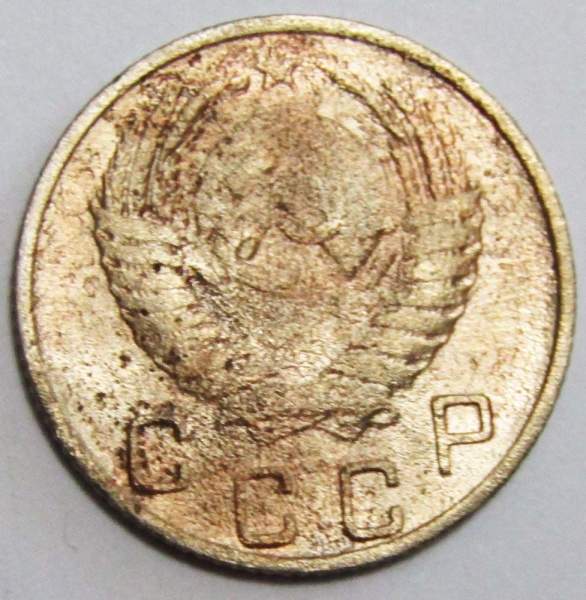 Монета 10 копеек СССР 1950 года (арт 4) Монета 10 копеек СССР 1950 года (арт 4)