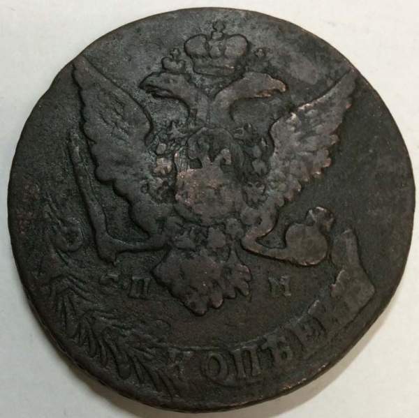 Монета 5 копеек Российской Империи 1766 СПМ, перечекан Монета 5 копеек Российской Империи 1766 СПМ, перечекан