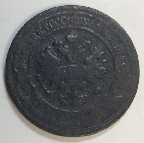 Монета 2 копейки Российской Империи 1907 (арт 4) Монета 2 копейки Российской Империи 1907 (арт 4)