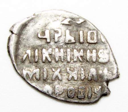 Копейка серебро Михаил Фёдорович (чешуя), 1613-1645 гг. Москва Арт. 15
