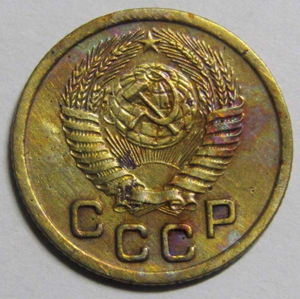 Монета 1 копейка СССР 1952 года, арт 3 Монета 1 копейка СССР 1952 года, арт 3