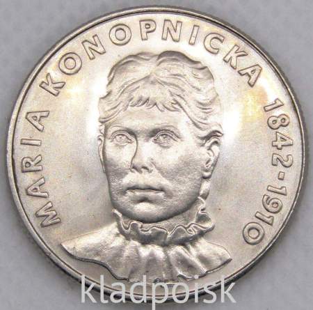 Монета 20 злотых Польша, Мария Конопницкая, 1978