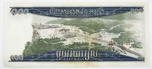 Банкнота 100 риелей 1963-1972 гг. Камбоджа