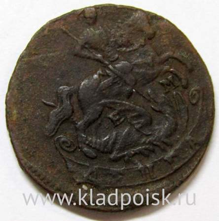 Монета 1 денга 1766 года ЕМ, Российская Империя, Екатерина II, арт 2