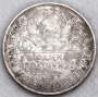 Монета 50 копеек 1924 года, СССР, серебро 900 пробы (арт 2)