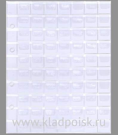 Лист для монет с клапанами на 70 ячеек