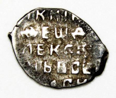 Копейка серебро Фёдор Алексеевич (чешуя), 1676-1682 гг. Москва, арт 4