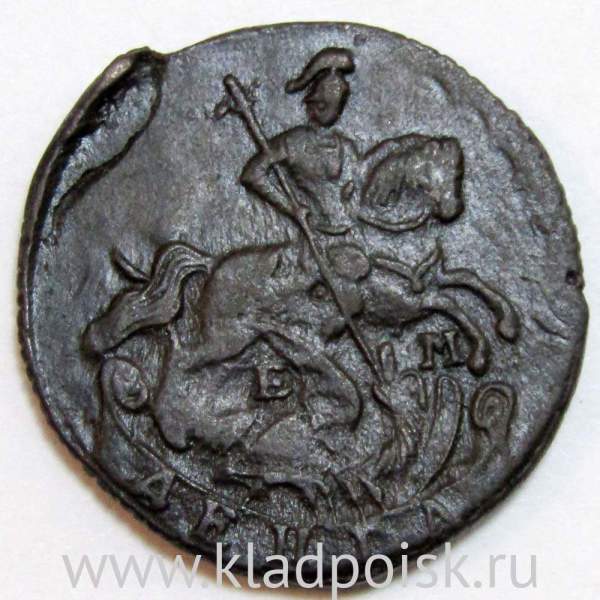 Монета 1 денга 1767 года ЕМ, Российская Империя, Екатерина II