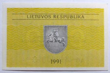 Банкнота 0,20 талона 1991 года Литва