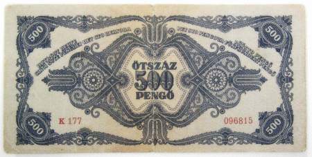 Банкнота 500 пенгё 1945 года Венгрия Банкнота 500 пенгё 1945 года Венгрия