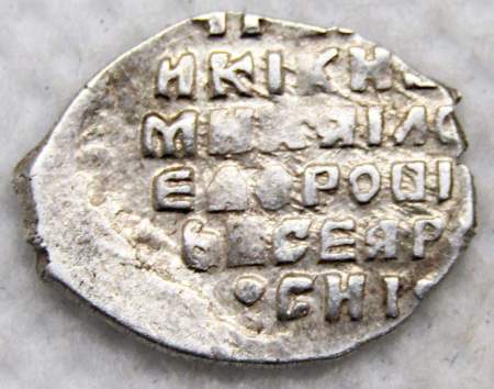 Копейка серебро Михаил Фёдорович (чешуя), 1613-1645 гг. Москва Арт. 21